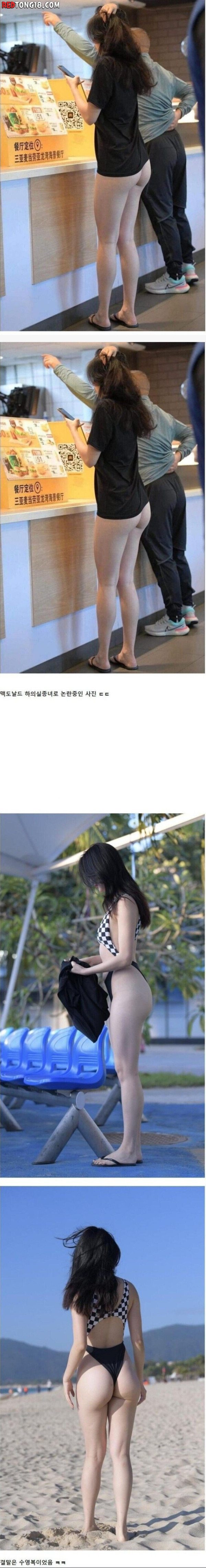 맥날 하의실종녀